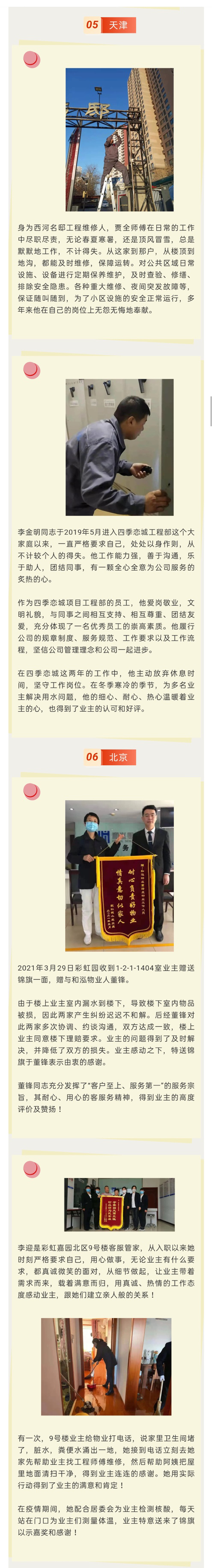 圖片3